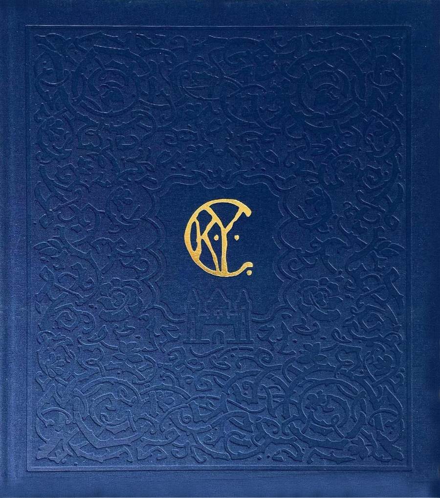 kinuko-craft-book-blue-cover