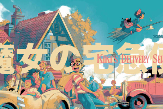 KIKI-FINAL-Spoke-Art
